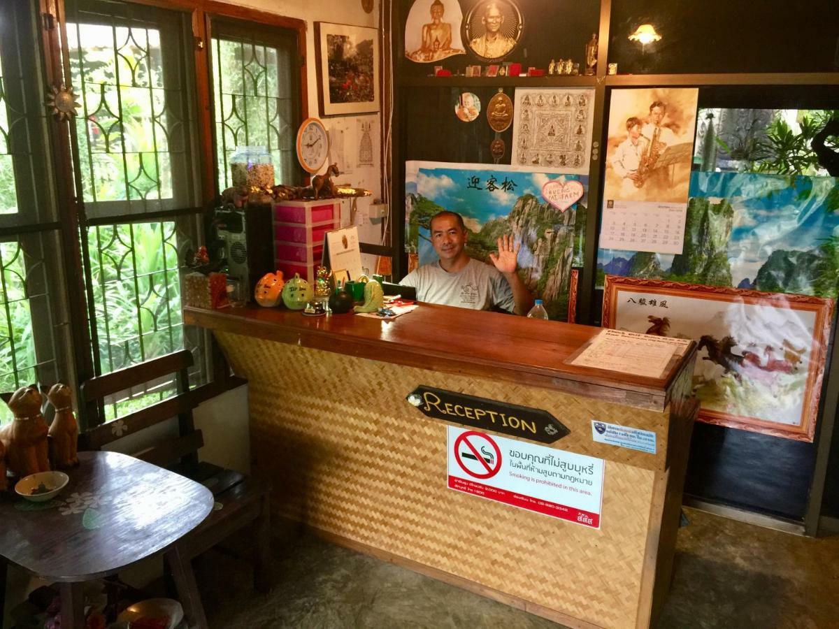 فيلا Bueng Pai Farm บึงปายฟาร์ม المظهر الخارجي الصورة